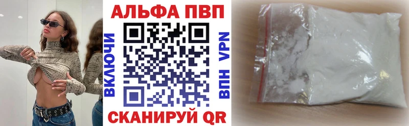 Купить закладку Называевск Бошки Шишки  APVP  ГАШ  COCAIN 