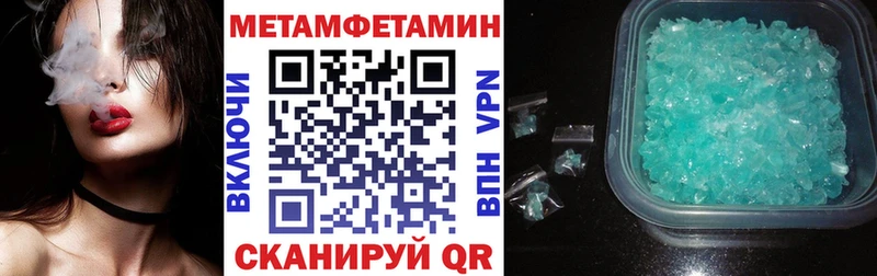АМФЕТАМИН 97%  Называевск 