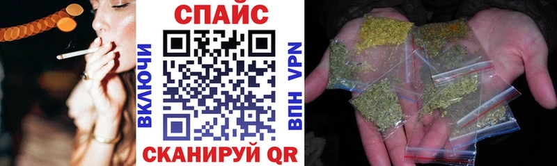 БУТИРАТ GHB shop клад Называевск