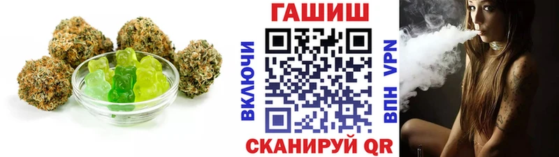 гидра   Называевск  Cannafood конопля 