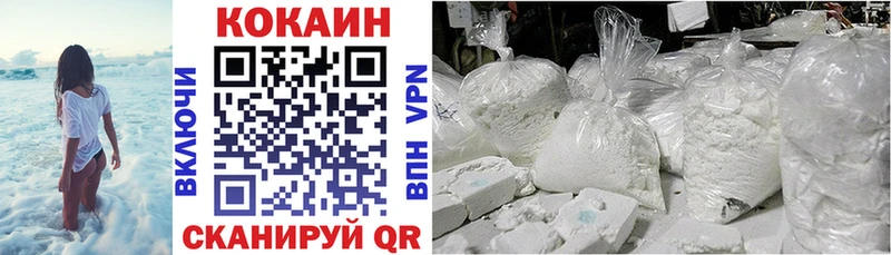 hydra сайт  закладки  Называевск  Cocaine 97% 