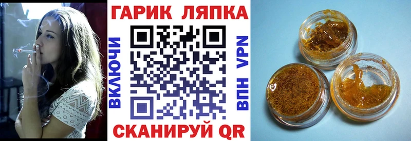 ОМГ ОМГ как войти  shop телеграм  ГАШ хэш  Называевск 