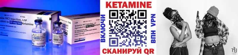 КЕТАМИН ketamine  дарк нет клад  Называевск 