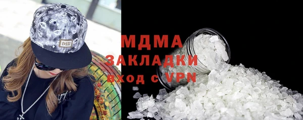 MDMA Гусиноозёрск