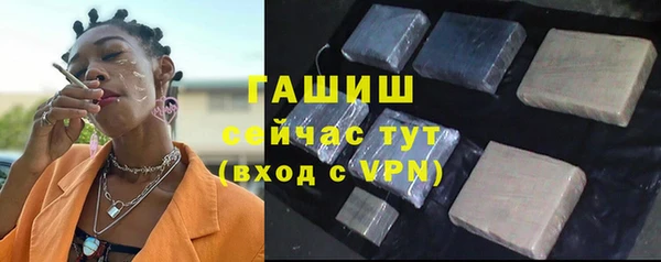 MDMA Гусиноозёрск