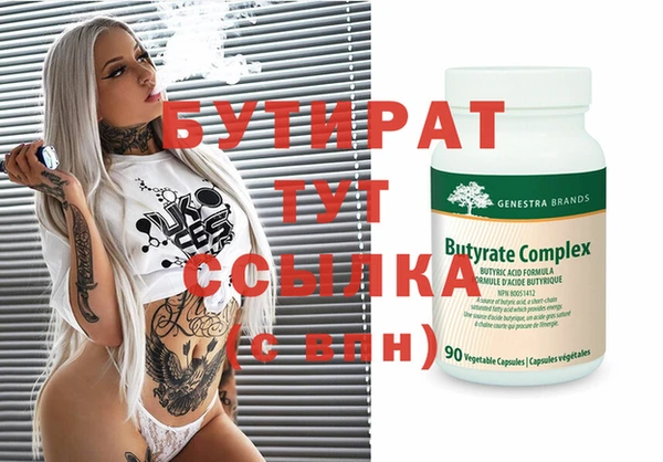 MDMA Гусиноозёрск