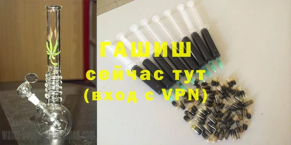 крисы Гусь-Хрустальный