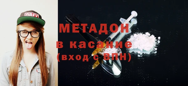 крисы Гусь-Хрустальный
