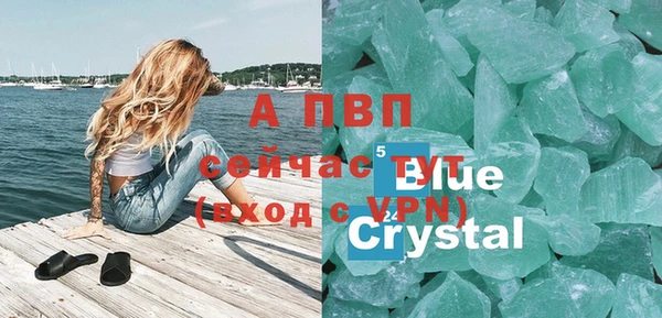 MDMA Гусиноозёрск