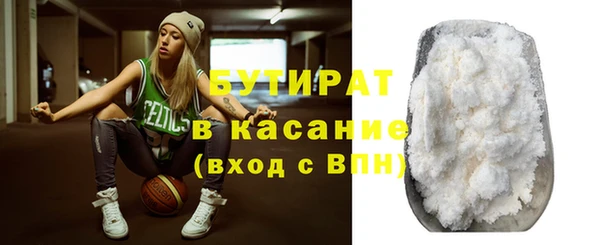MDMA Гусиноозёрск
