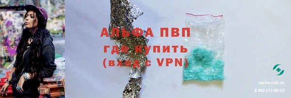 MDMA Гусиноозёрск