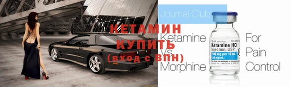 MDMA Гусиноозёрск