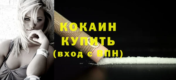 MDMA Гусиноозёрск