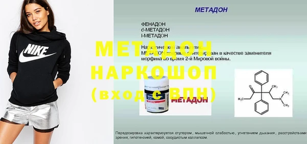 крисы Гусь-Хрустальный