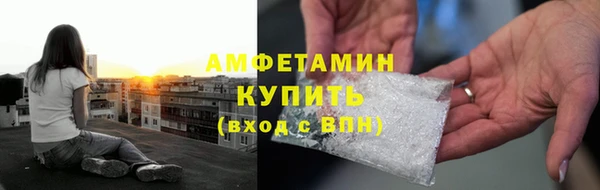 MDMA Гусиноозёрск