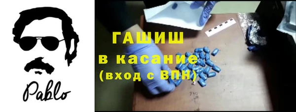 MDMA Гусиноозёрск