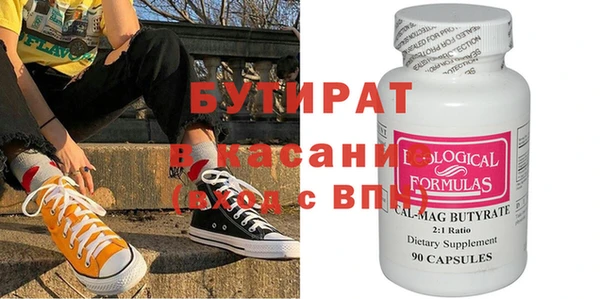 крисы Гусь-Хрустальный