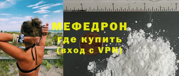 крисы Гусь-Хрустальный