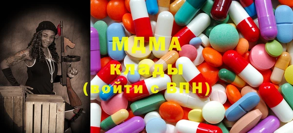крисы Гусь-Хрустальный