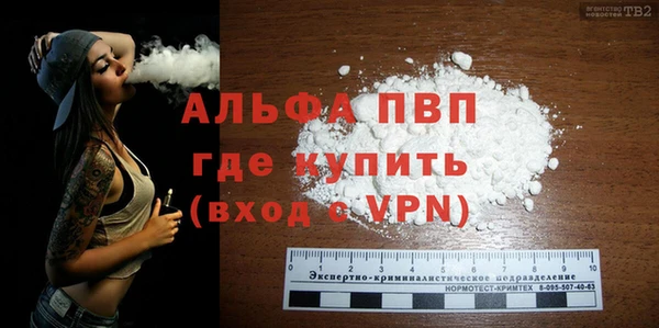 MDMA Гусиноозёрск