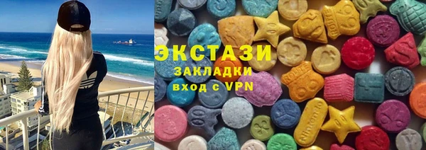 MDMA Гусиноозёрск