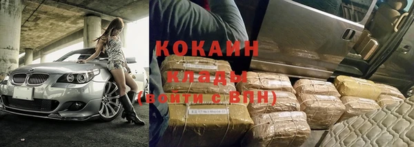 MDMA Гусиноозёрск
