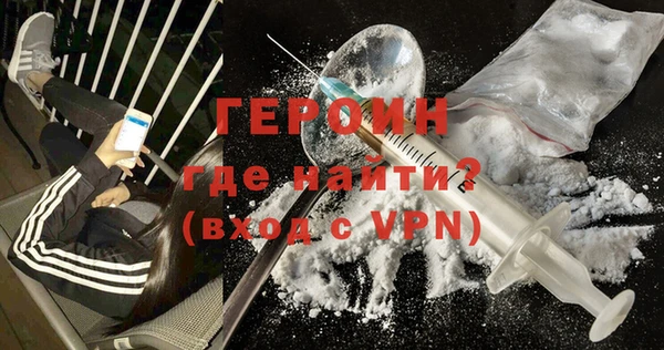 MDMA Гусиноозёрск