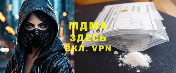 MDMA Гусиноозёрск
