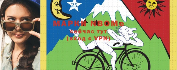 крисы Гусь-Хрустальный