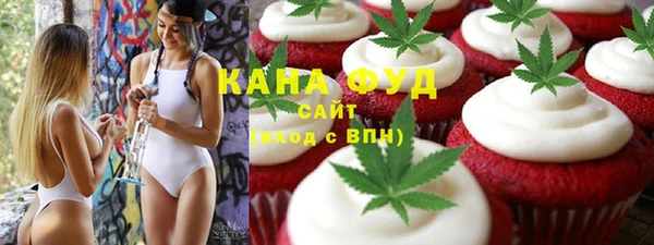 MDMA Гусиноозёрск