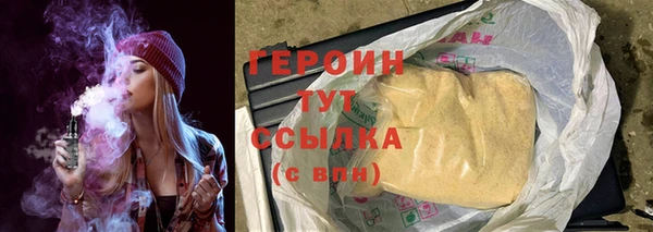 MDMA Гусиноозёрск