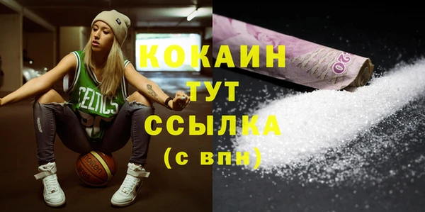 MDMA Гусиноозёрск