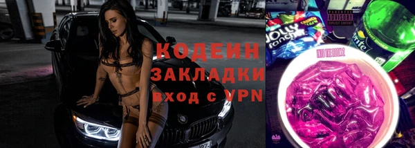MDMA Гусиноозёрск