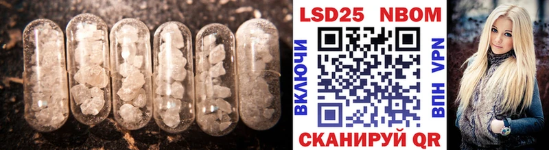 купить закладку Называевск Лсд 25 экстази ecstasy