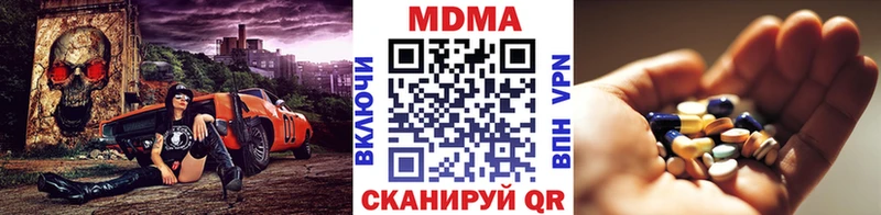 МДМА VHQ  Называевск 