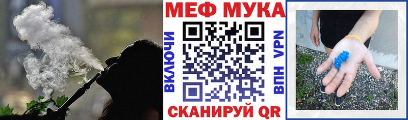 МЯУ-МЯУ 4 MMC  Называевск 