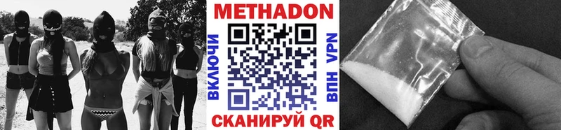 наркотики  Называевск  Метадон мёд 