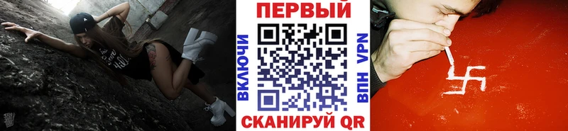 где продают Называевск Первитин винт
