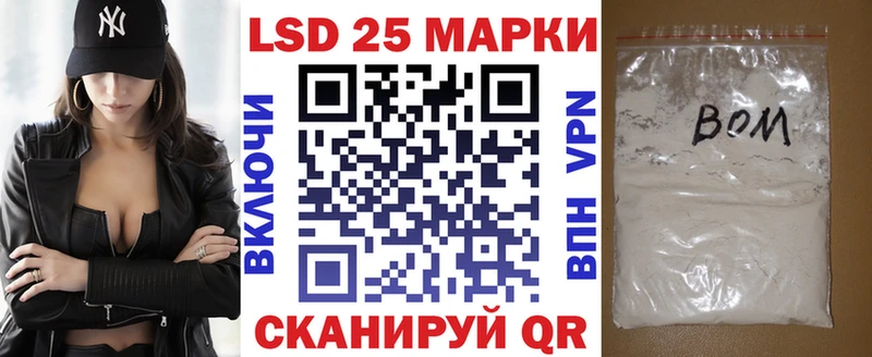 хочу наркоту  Называевск  Марки N-bome 1,5мг 