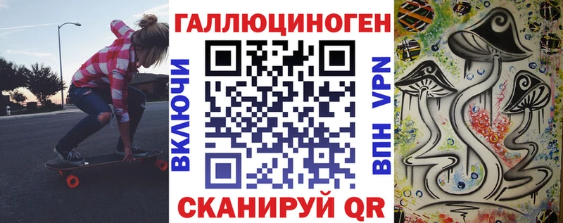 Псилоцибиновые грибы прущие грибы  это как зайти  Называевск  где найти  
